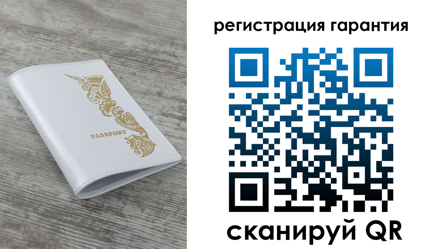 временная регистрация 2025 в Покачах