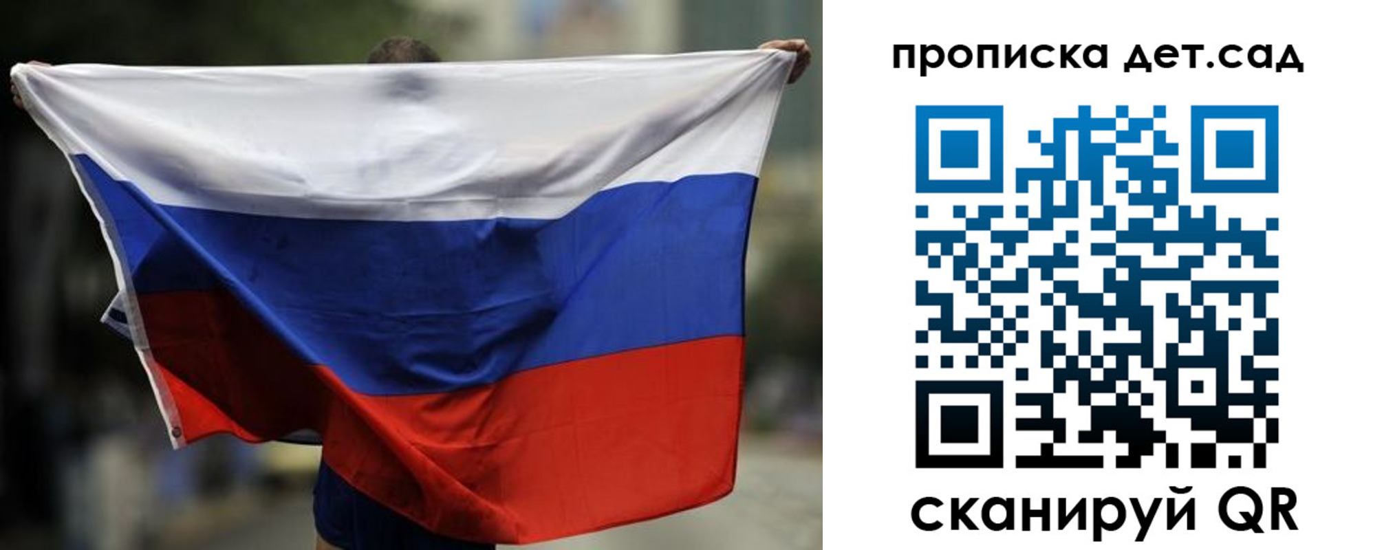 временная регистрация поиск в Покачах